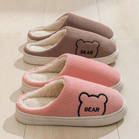 Ours en peluche pour l'hiver, extra-épais, antidérapant, chaud, doux et rembourré, pour usage domestique intérieur, récupération post-partum, usage quotidien, en plastique