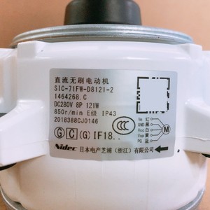 Motor de Ventilador Nidec SIC-71FW-D8121-2 DC280V 121W para Unidad Exterior de Aire Acondicionado - Product Image 1