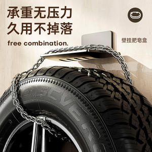 ที่วางสบู่ติดผนังแบบไม่ต้องเจาะ โลหะ รูปทรงสี่เหลี่ยมผืนผ้า ระบายน้ำได้เอง สีเทา ดำ ขาว ดีไซน์มินิมอล - Product Image 4