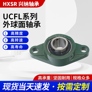 Ucfl204 Spherical Roller <b>Bearing</b> With Diamond Housing Cast Iron Pillow Block <b>Bearing</b> Standard Parts For Industrial Use - Product Image 2
