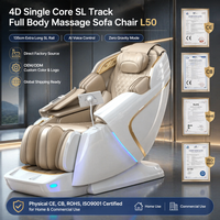 Fauteuil de massage haut de gamme L50 avec airbags complets, chaleur lombaire et grattage des pieds pour hall d'hôtel, projets en gros, faible MOQ, vente en gros