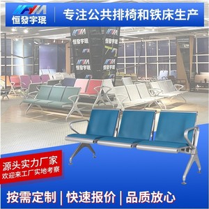 Silla de espera Yu Min Pu Self Skin Row Chair St301p12 de cuatro plazas para hospitales y aeropuertos con pasamanos para uso en exteriores - Product Image 4