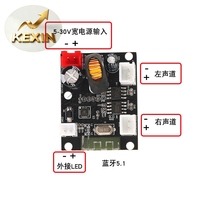  Carte amplificateur 5.1, double canal, faible consommation 2*5W, haut-parleur actif DIY pour hoverboard avec application