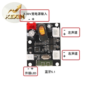   Placa amplificadora 5.1, de doble canal, baja potencia 2*5W, <span class=keywords><strong>altavoz</strong></span> activo DIY para hoverboard con aplicación - Product Image 2