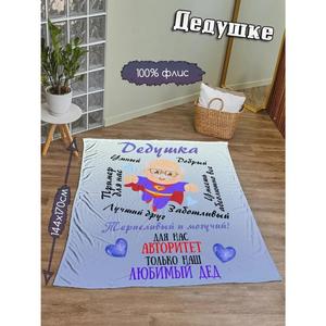 <b>White</b> Handwritten Parenting Journey Flannel Blanket <b>Throw</b> Blanket Nap Blanket Cozy Warm Super Soft for Bed Sofa Couch - Product Image 6