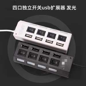 4 Port <b>Usb</b> <b>2.0</b> Hub With Individual Switches And Led Lights For Desktop Or Laptop Use - Product Image 5