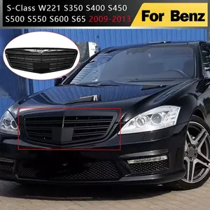 สำหรับ Mercedes Benz S-Class W221 S350 S400 S450 S500 S550 S600 S65 ปี 2009-2013 กระจังหน้าแบบ Facelift อะไหล่แต่งรถยนต์ - Product Image 1
