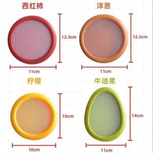 Ensemble de 4 contenants réutilisables pour avocat et tomates, hermétiques, écologiques, compatibles lave-vaisselle, grande et petite taille, pour le réfrigérateur - Product Image 4