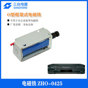 ZHO-0425 Électroaimant basse consommation Push-Pull, non standard, pour petits appareils électroménagers, jouets et équipements de partage automatisé, produits LV - Product Image 5