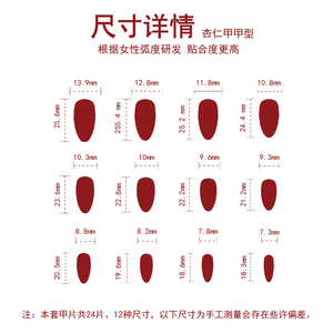 Miễn Phí Mẫu Mới Nhất Phong Cách Xu Hướng Abs Chất Liệu Nghệ Thuật Móng Tay Chất Lượng Cao Báo Chí Móng Tay Giá Thấp Bán Buôn Valentine Của Ngày Cung - Product Image 4