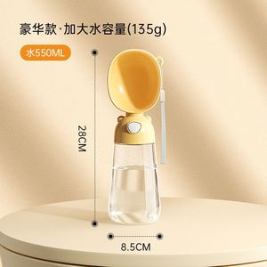 Distributeur d'eau pour animaux de compagnie pour les sorties en plein air, 550 ml, en silicone, avec sangle de transport et cordon - Product Image 2