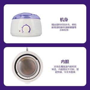 Réchauffeur de <span class=keywords><strong>cire</strong></span> fondue produits de vente chauds 2022 marque privée 500cc épilateur électrique épilation <span class=keywords><strong>cire</strong></span> faisant la Machine chauffe-<span class=keywords><strong>cire</strong></span> - Product Image 2