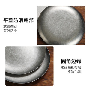 Stainless Steel Plate Round Shallow Dish For Tea Serving 18cm - Product Image 5