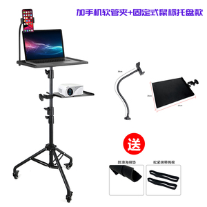 Soporte para Proyector <span class=keywords><strong>Hisense</strong></span> C1, Trípode Metálico Ajustable, Altura Ajustable de 1.3 m, Soporte para Laptop y TV con Bandeja Grande - Product Image 2