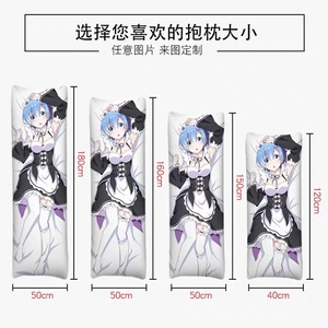 Almohada Corporal Personalizada Estilo Caricatura, Funda de Almohada con Estampado Digital en Piel de Durazno, Relleno de Algodón PP, con Respaldo - Product Image 3