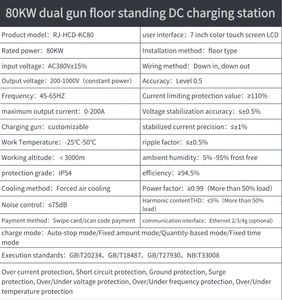 Station de recharge pour véhicules électriques 80 kW avec commande Wi-Fi 4G via application, support au sol, double connecteurs CCS GBT, recharge rapide avec Bluetooth - Product Image 3