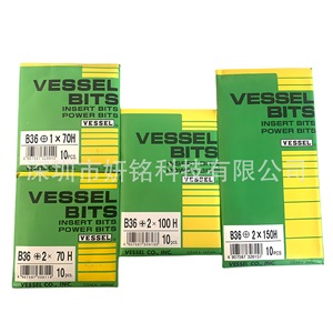Embouts de tournevis pour vis, B35 36 43 44 A-4 M-A14, tige hexagonale en acier pour perceuse, fabrication japonaise - Product Image 4