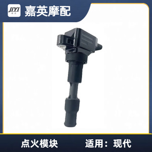 คอยล์จุดระเบิด JYI รุ่น OE 27310-3L000 สำหรับเครื่องยนต์ฮุนได 4 สูบ อะไหล่ทดแทน - Product Image 1