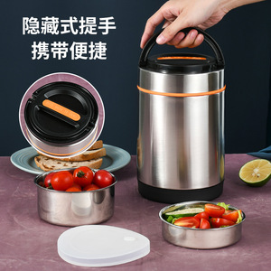 Stainless Steel Insulated <b>Lunch</b> <b>Box</b> 2L 3-Layer Bento With Seal Lid Portable For Office Workers Students Adults - Product Image 1