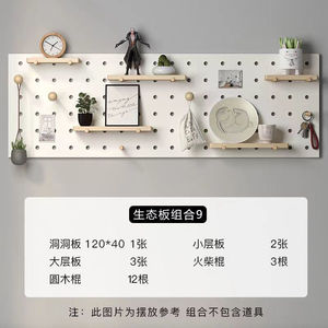 Pegboard Wall <b>Shelf</b> White Rectangle 6 Layer Wall Mounted Multipurpose Storage Display <b>Rack</b> - Product Image 3