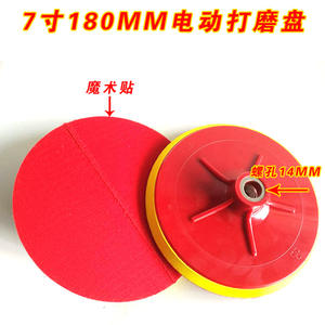 Support de polissage bleu 180 mm pour meuleuse d'angle, disque auto-adhésif Velcro avec ventouse 008200 - Product Image 5