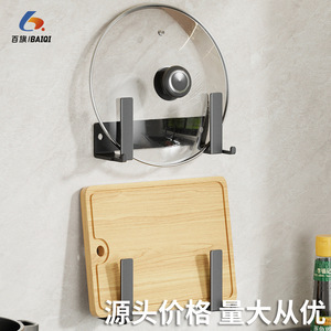 ชั้นวางของติดผนังสำหรับห้องครัว ทำจากเหล็กกล้าคาร์บอน รูปทรงสี่เหลี่ยมผืนผ้า สำหรับเขียงและอุปกรณ์ครัว ช่วยจัดระเบียบอย่างเป็นระเบียบ - Product Image 3