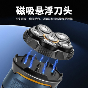 Afeitadora eléctrica rotativa de seis cuchillas con cabezal flotante y accesorio magnético para una fácil limpieza y reemplazo - Product Image 1