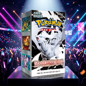 โปเกมอน เทรดดิ้งการ์ดเกม Sv11w ไวท์เฟลร์ ฉบับเกาหลี บูสเตอร์บ็อกซ์ - Product Image 6