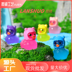 เครื่องประดับหมวกเป็ดหมีการ์ตูน 3 มิติขนาดเล็ก ทำจากพลาสติกเรซิ่น สำหรับเด็กอายุ 4-6 ปี - Product Image 5