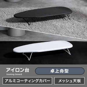 Custom <b>Folding</b> Ironing Board Tabletop Metal Mesh Ironing Board Multifunctional Ironing Board Suitable for Home Hotel Use - Product Image 5
