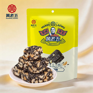 Huanglaowu Chinese Sweet <strong>Nut</strong> Candy Bar with Black Sesame and Peanuts Semi-Soft Texture 90g Pack for Wholesale - Product Image 1