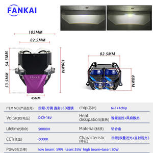 Faros LED FANKAI de Alta Luminosidad y Potencia, Aleación de Aluminio, Cuatro Esferas de Dragón, Espejo Cuadrado, Proyector Bi-xenón Integrado - Product Image 4