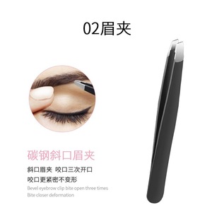 Paie Beautiful Tool Kit 5-Piece Set Eyebrow Grooming Kit Brush Trim Pluck All-In-One - Product Image 3