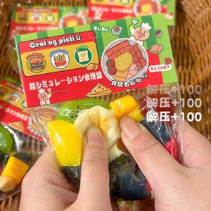 Juego de Juguetes Blandos de Frutas Divertidos al por Mayor, Juguetes Antiestrés de TPR de Rebote Lento para Niños, Juguetes Blandos de Frutas para Aliviar el Estrés - Product Image 5