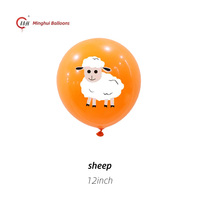 Ballons en latex imprimés animaux de la ferme de 12 pouces : Tracteur, Grange, Vache, Cochon, Mouton, Âne, Mule – Ballons imprimés Ferme et Étable