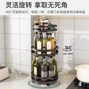 Étagère à épices rotative ronde à plusieurs niveaux en métal pour condiments de cuisine, huile, sel, sauce soja, vinaigre - Product Image 3