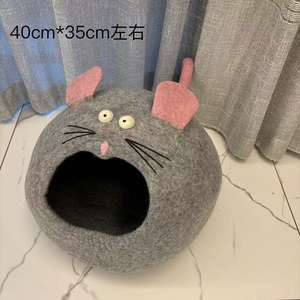 Nuova Cuccia <span class=keywords><strong>per</strong></span> <span class=keywords><strong>Gatti</strong></span> in Feltro di Lana con Rifugio Semi-Chiuso e Caldo, Letto <span class=keywords><strong>per</strong></span> Animali Domestici Fatto a Mano <span class=keywords><strong>per</strong></span> <span class=keywords><strong>Gatti</strong></span> e Gattini - Product Image 2