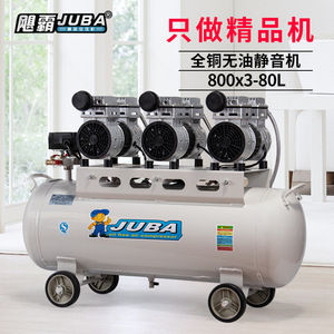 JUBA Hurricane 800WX3 Oil-Free Air Compressor 1380 RPM Piston Type For Home Woodworking Painting Dental Use - Product Image 5