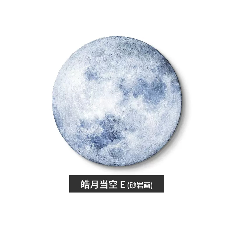 E / NO LIGHT