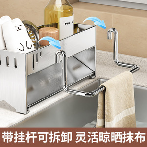 Stainless Steel <b>Sink</b> Drain Rack With Towel Bar Sponge Storage Kitchen Organizer Rectangle Frame Multi Function - Product Image 4