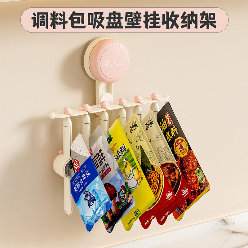 Clips de scellage à ventouse avec poids ajustable [Ensemble rose de 6 clips]