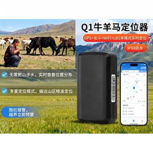 Traceur GPS pour bétail 62x74 mm en plastique noir pour les pâturages et les zones montagneuses - Product Image 3