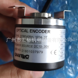 Codificador Óptico Unitec DtRe40bh-1024-3T, Sensor Incremental, Codificador Rotatorio de CC 10-30V - Product Image 1