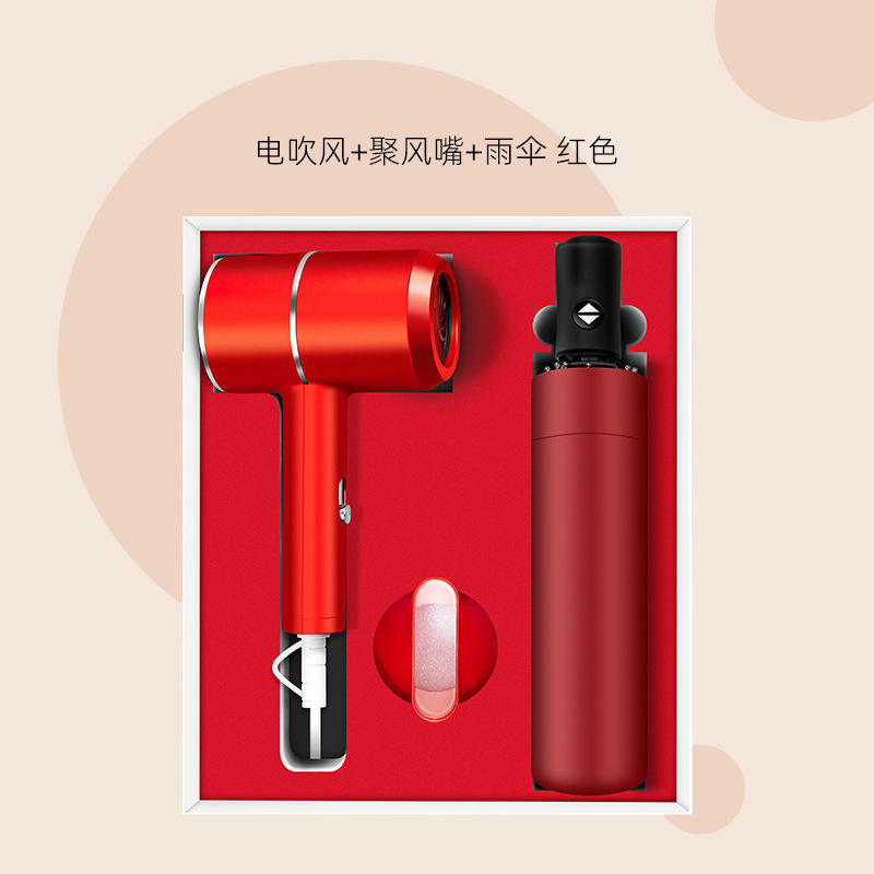 Red two-piece set [hair dryer and umbrella]