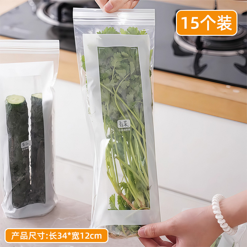 แบบมีร่องคู่และหนาขึ้น [15 ชิ้น] ใช้ซ้ำได้