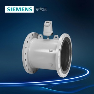 Compteur de chaleur à ultrasons Siemens FUE380 DN600 pour la mesure du débit d'eau dans les systèmes de chauffage - Product Image 2