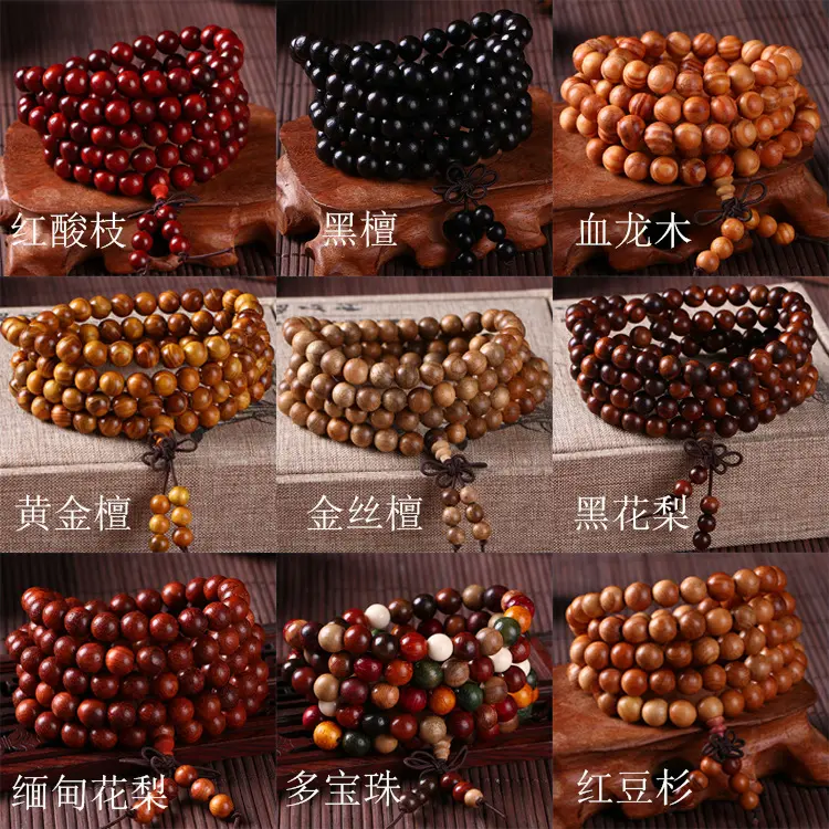 Cuentas de madera de sándalo budista multicapa, 108 cuentas de madera, para rezar, budismo, Fengshui chino, amuleto de la suerte, pulsera