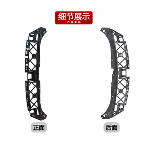 Poutre de renforcement du pare-chocs avant Mercedes-Benz CLA W118 1188854500 Pièce de rechange ABS - Product Image 2