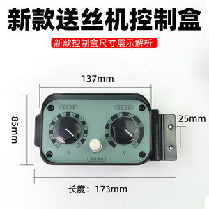 Co2 Mag Wire Feeder Control Box 250a Automatic Speed Regulator For Welding Power Supply - Product Image 4