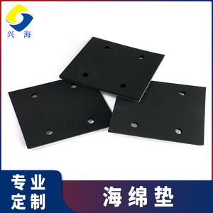 Disques de ponçage en mousse adhésifs carrés 4510 avec quatre trous pour machines à poncer - Product Image 5